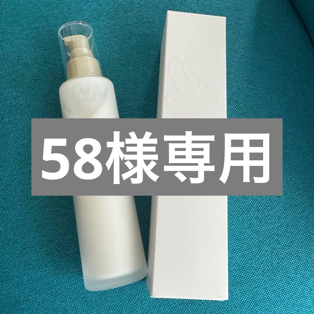 ジュビラン エル ラモリーミルク 乳液