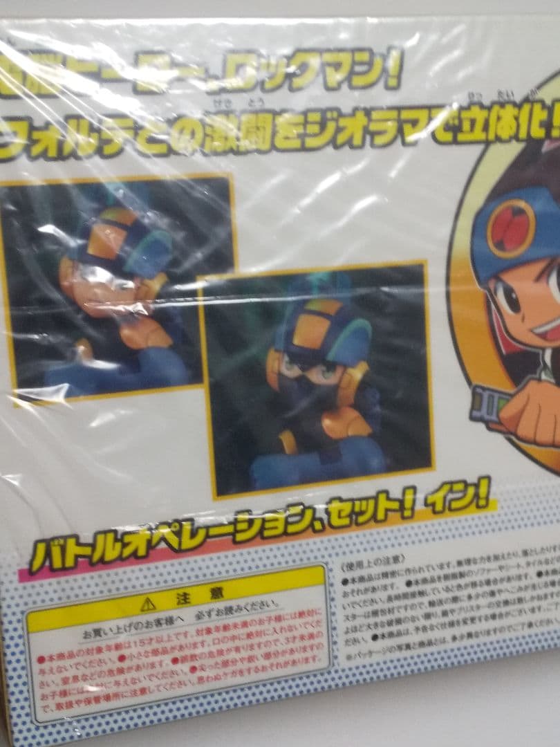 ロックマンvsフォルテ フィギュア