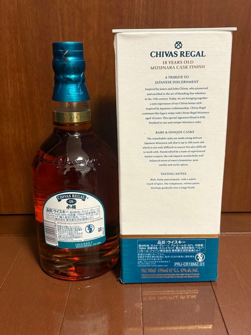 新品未開封【CHIVAS REGAL】18年 ミズナラ 700ml 箱付