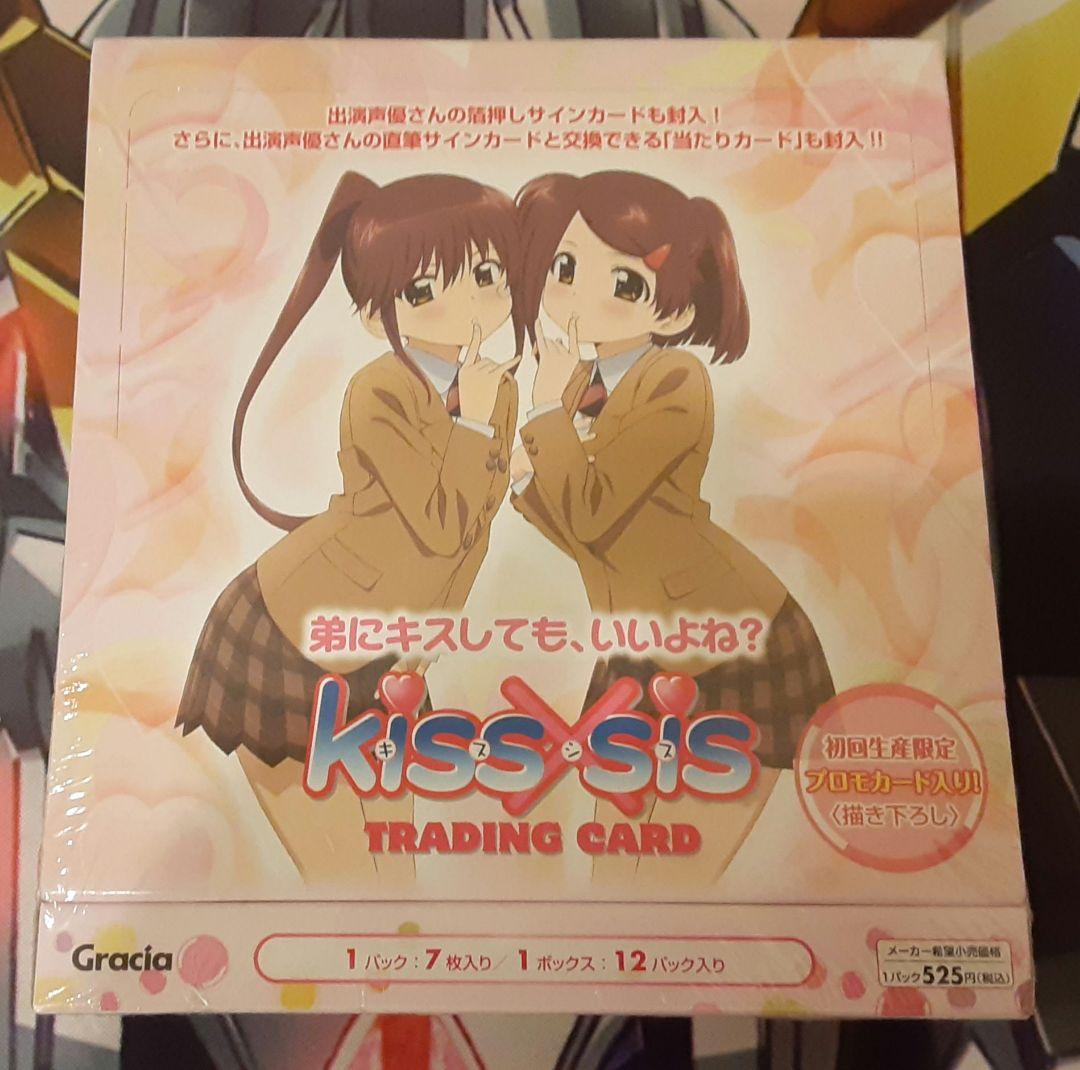 初回限定版　入手困難　未開封　キスシス　トレーディングカード　2ボックスセット