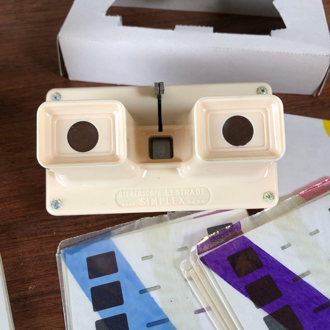 ビンテージおもちゃ　stereoscope LESTRADE