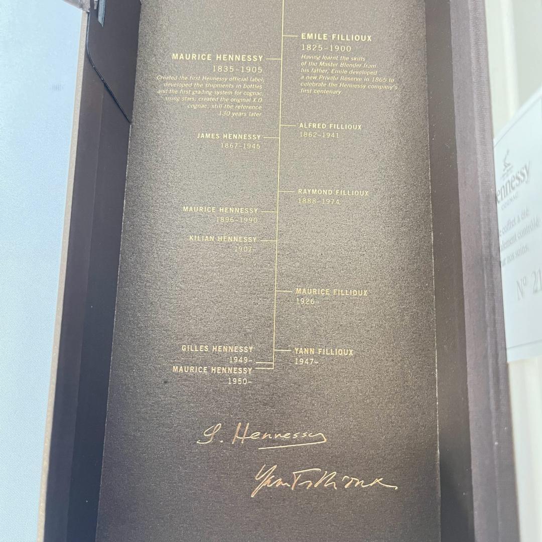 Hennessy PRIVATE RESERVE プライベートリザーブ 未開封