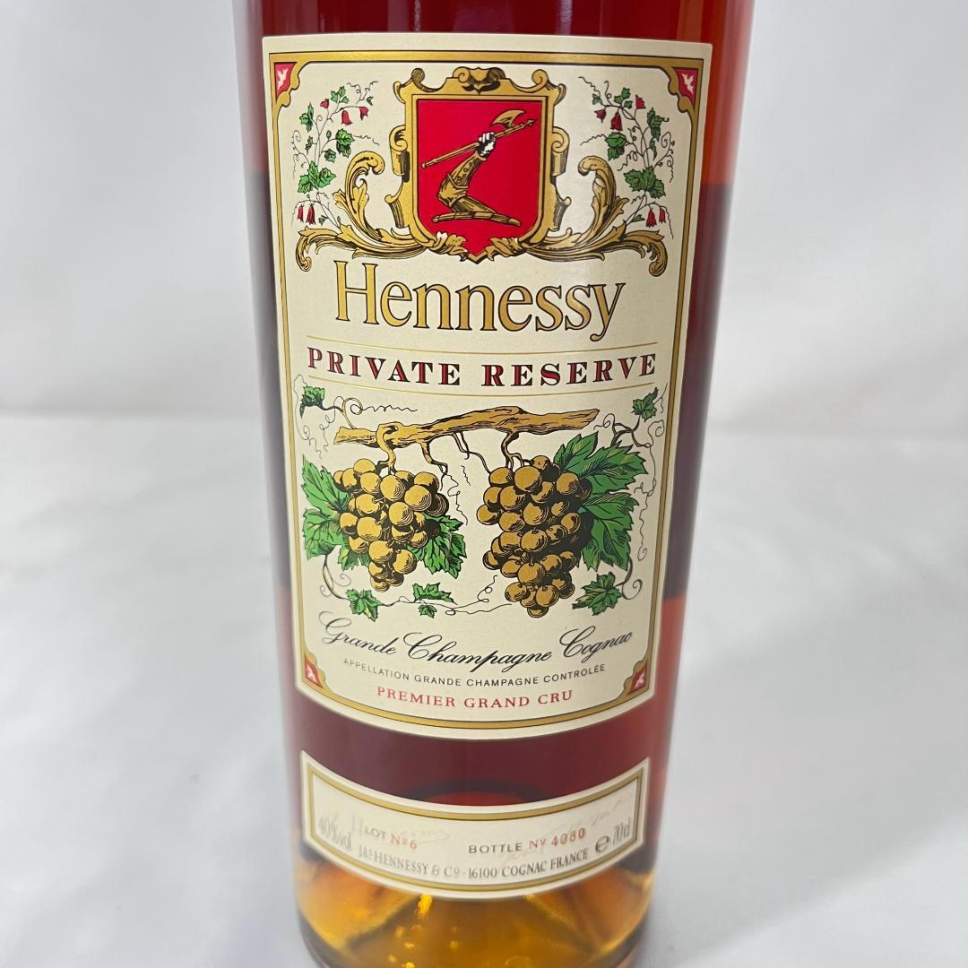 Hennessy PRIVATE RESERVE プライベートリザーブ 未開封