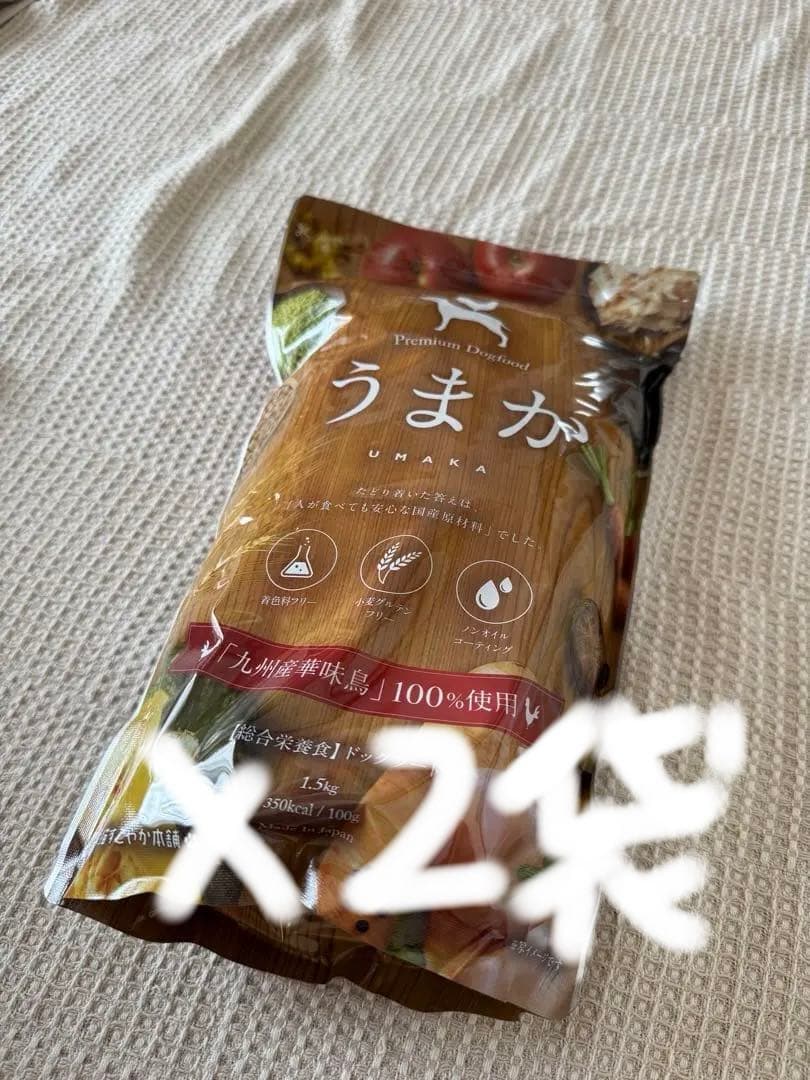 うまが ドライフード 1.5kg×2袋