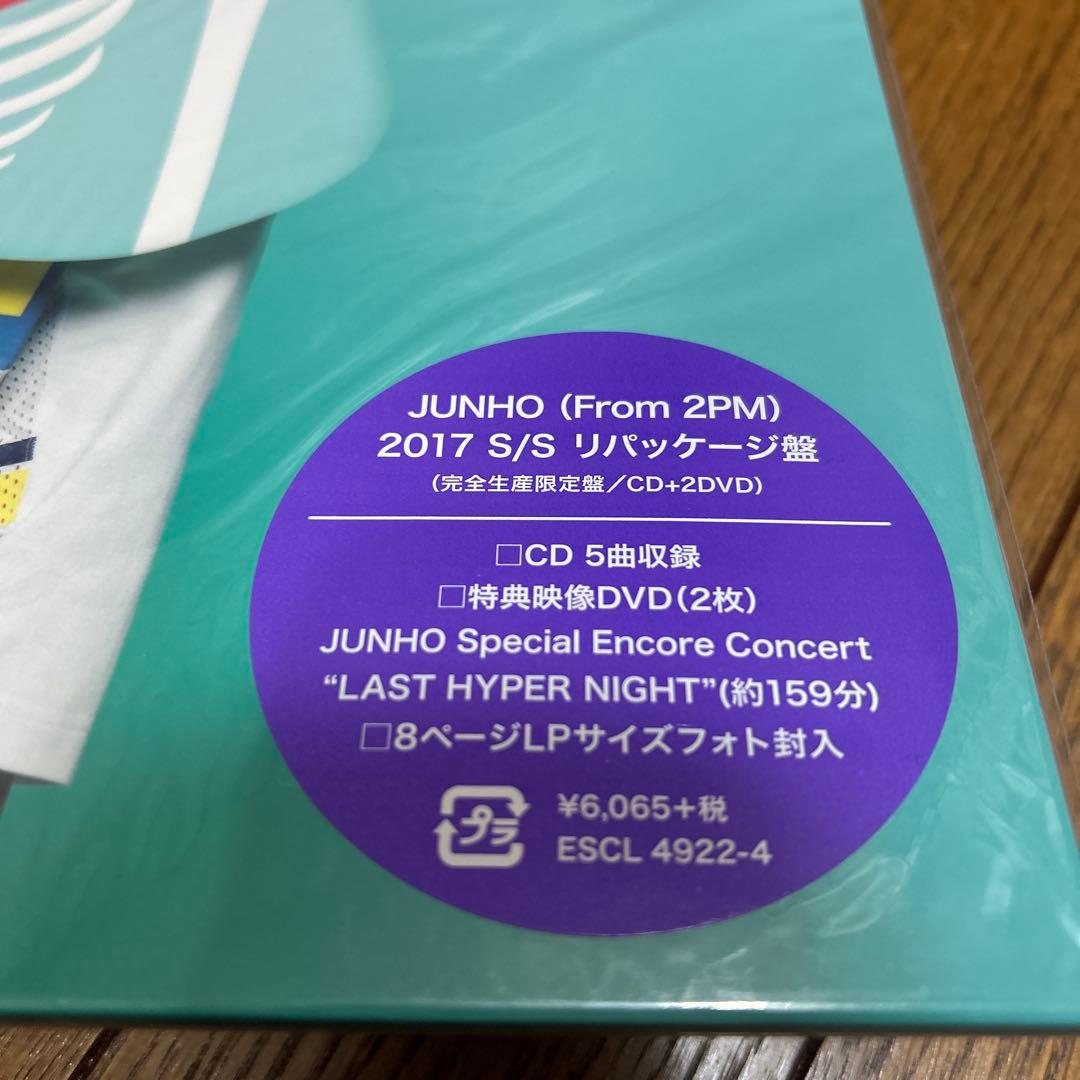 ★大幅・値下げ★JUNHO ジュノ 2PM LP盤 ⑤枚セット　完全生産限定盤