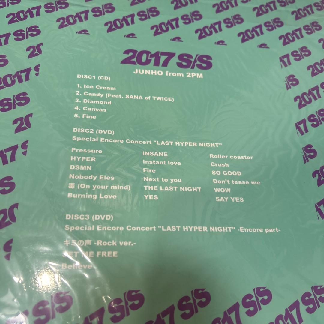 ★大幅・値下げ★JUNHO ジュノ 2PM LP盤 ⑤枚セット　完全生産限定盤