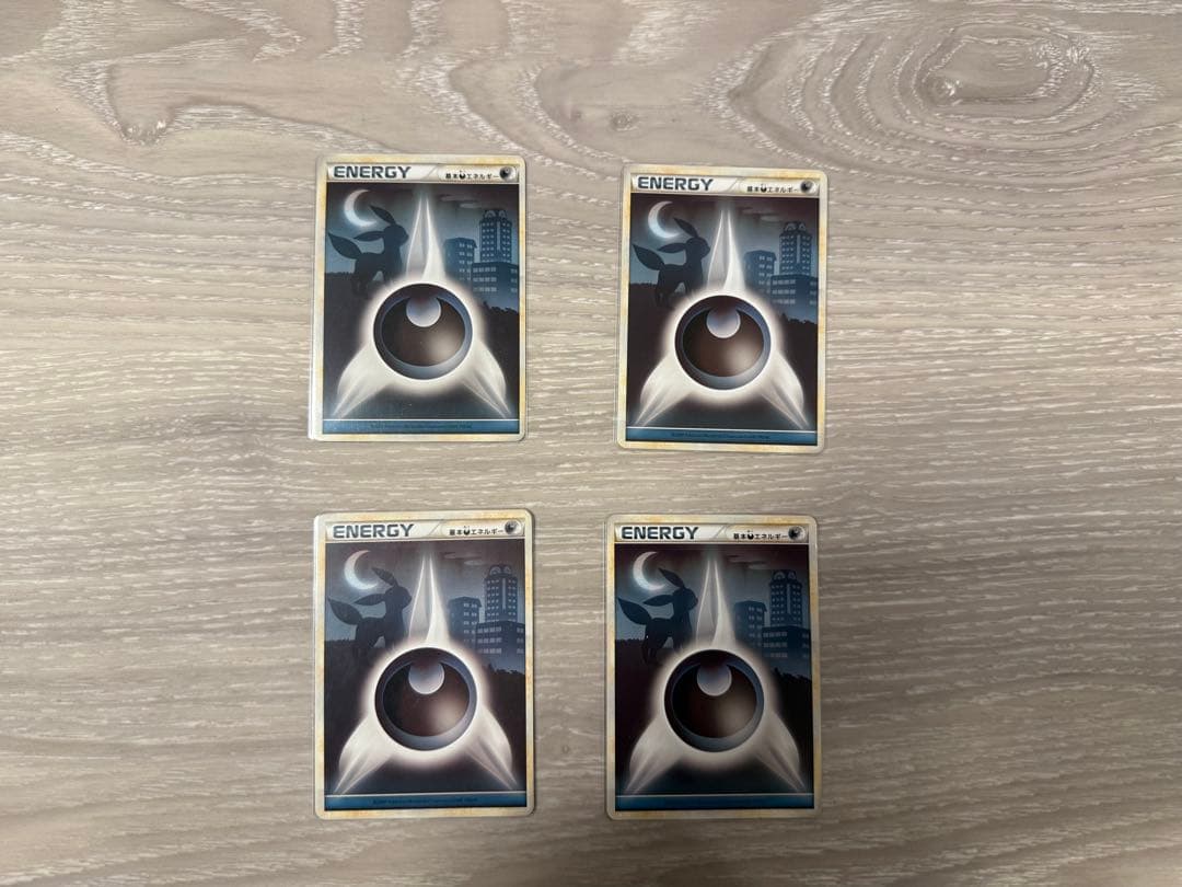ポケモンカード レジェンド悪エネルギーカード 4枚セット