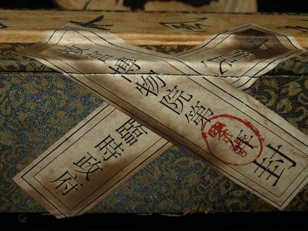 民間仕入れ品　中国唐時代の人物図　肉筆絵　激安骨 BD110A2-2