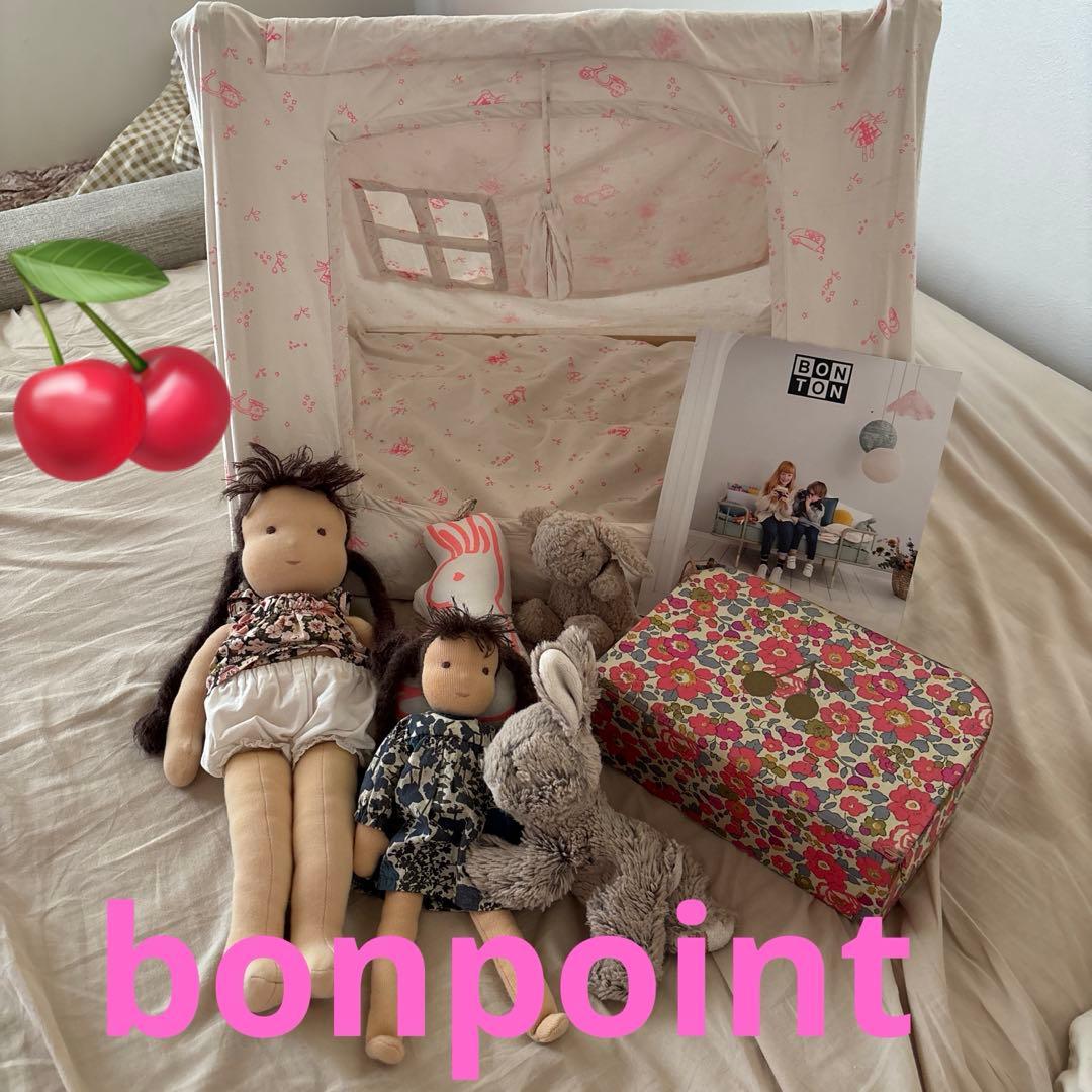 bonpoint セット