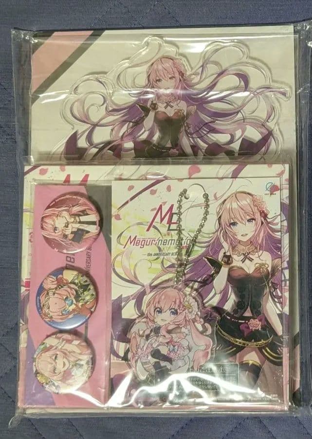 巡音ルカ Megurinemotion 誕生10周年記念盤 CD＋豪華5大特典