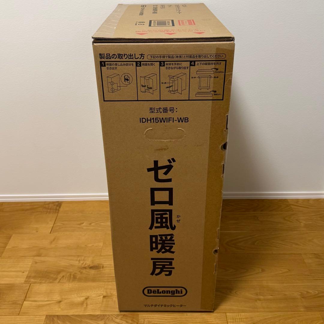 デロンギ マルチダイナミックヒーター ソラーレ　IDH15WIFI-WB