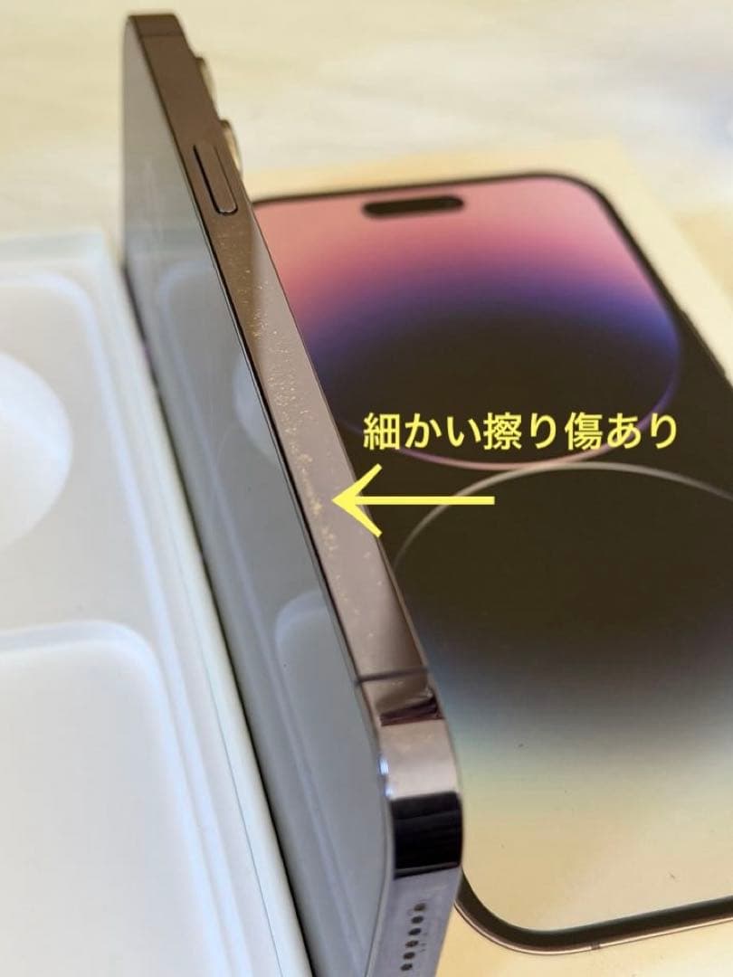 iPhone 14 Pro Max 256GB ディープパープル