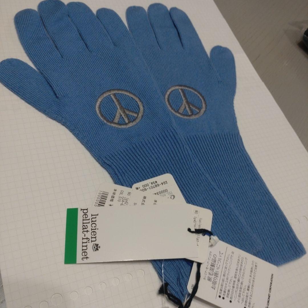 新品 国内正規品 ルシアンペラフィネ 刺繍 シルク×カシミヤ グローブ 手袋