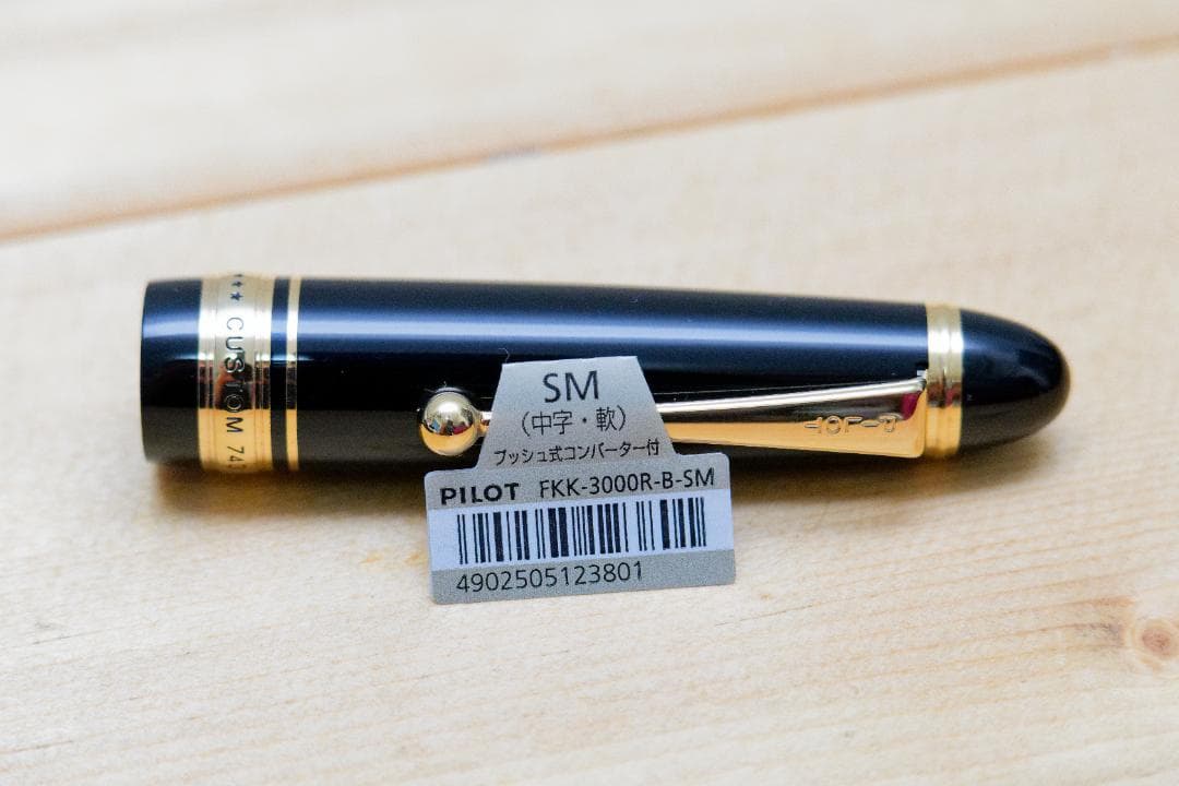 j*y様 PILOT 万年筆 カスタム743 SM ブラック FKK3000RB