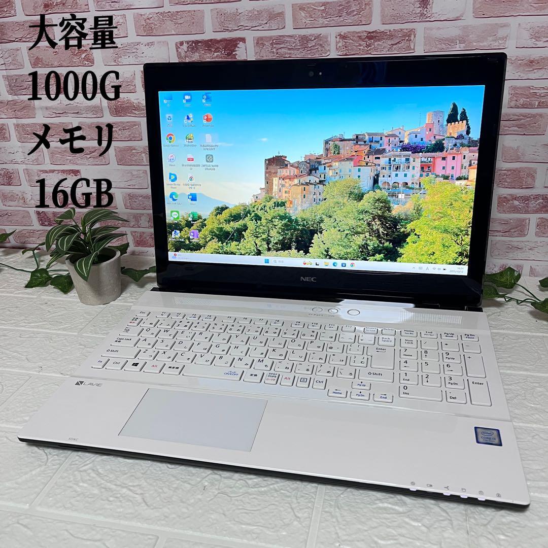 ★美品 大容量1000GB メモリ16GB★NS350G カメラ ノートPC64