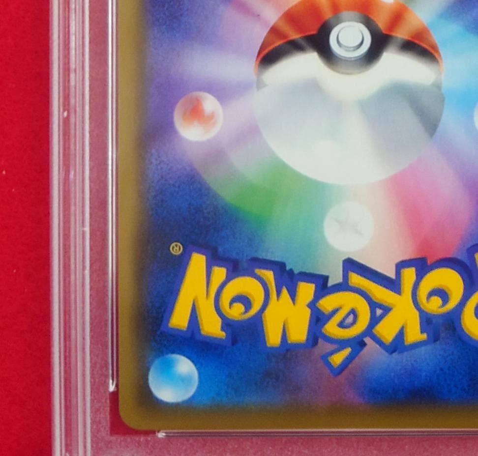 【PSA10】ピッピ CHR ドリームリーグプロモ SM-P381 #214