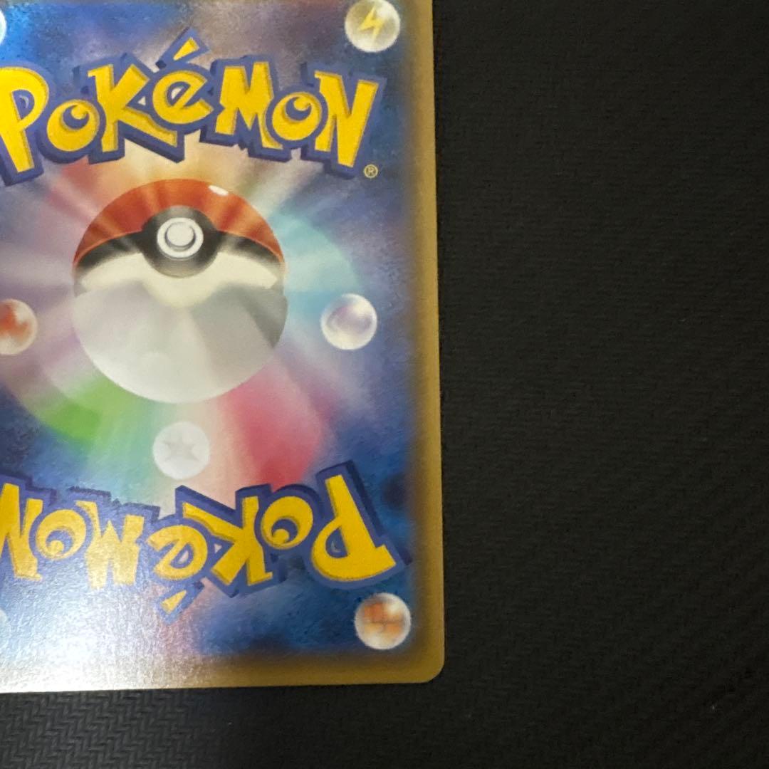 ニンフィアVMAX HR S6a イーブイヒーローズ 093/069 SA