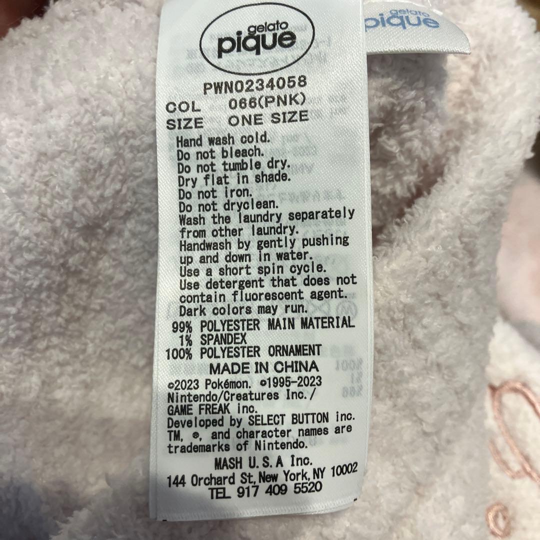 ポケモンスリープ　ジェラートピケ　　プリン