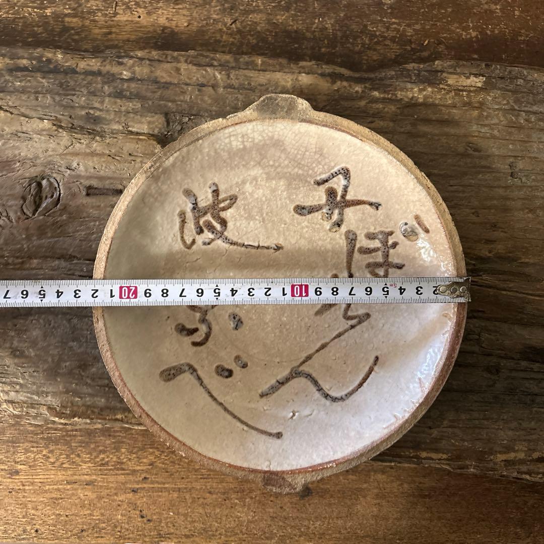 壺市丹波　鉄絵石皿　古丹波　古瀬戸　古民芸　美濃　古美術　懐石　酒器　検:李朝