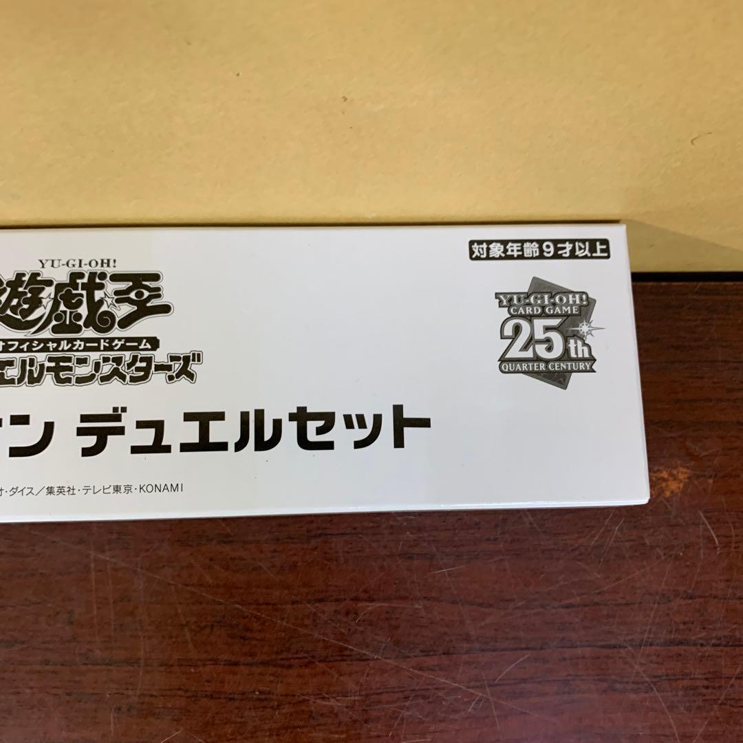 未開封　遊戯王　センチュリオン　デュエルセット