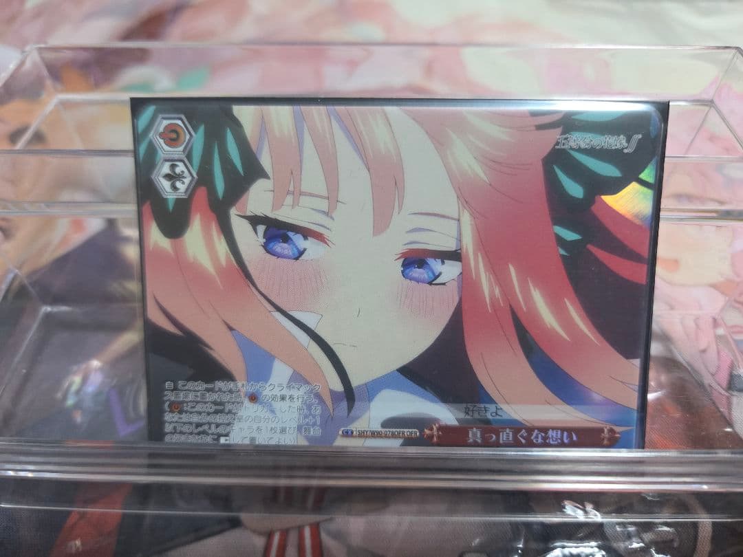 ヴァイスシュヴァルツ 五等分の花嫁 真っ直ぐな想い OFR 中野二乃　a