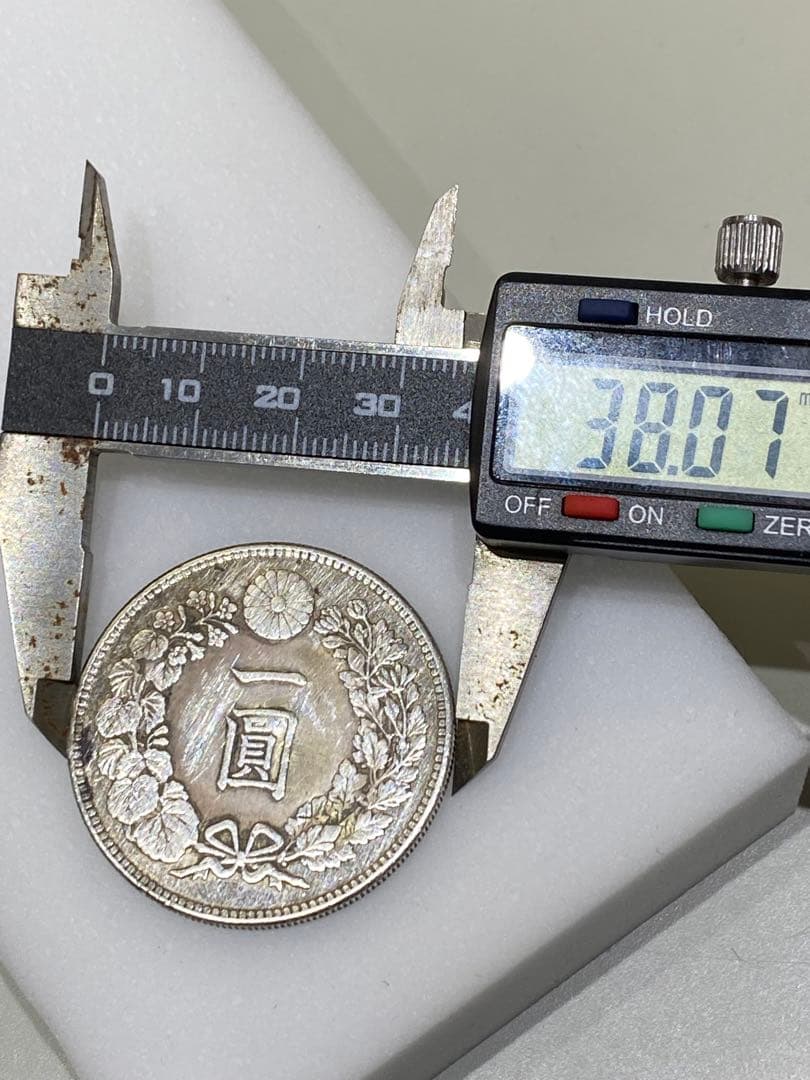 3-1796 大正3年　一圓銀貨 ドラゴンデザイン　修正