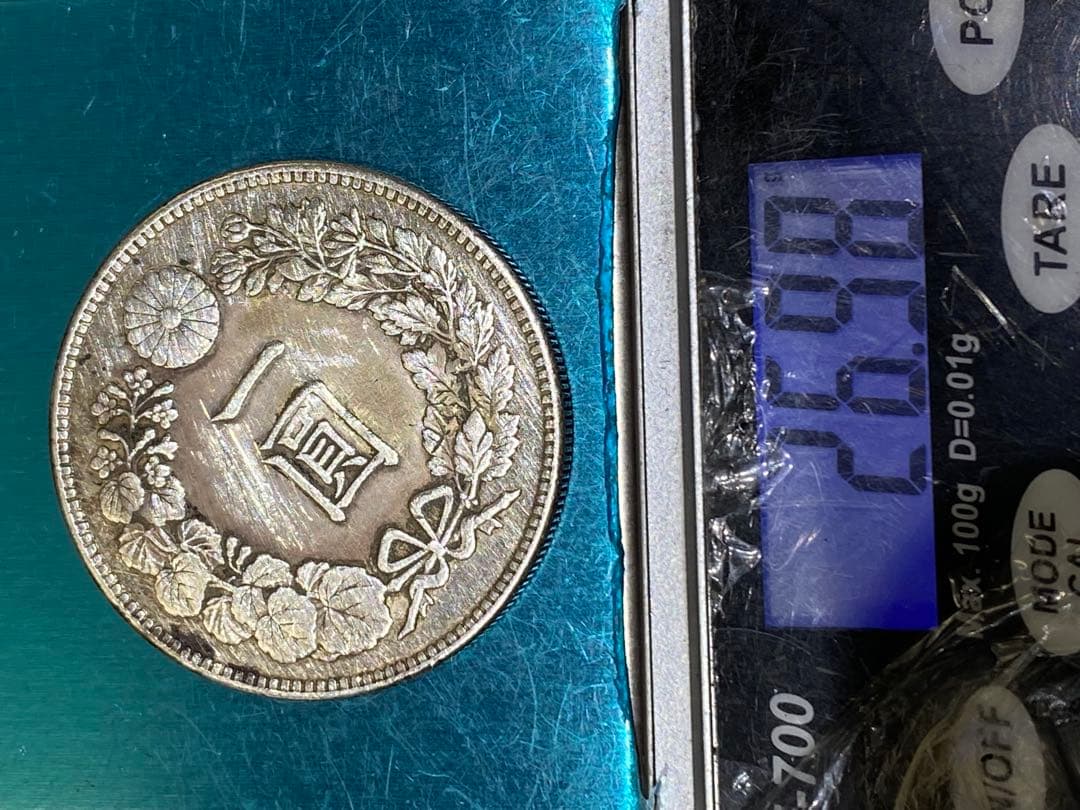 3-1796 大正3年　一圓銀貨 ドラゴンデザイン　修正