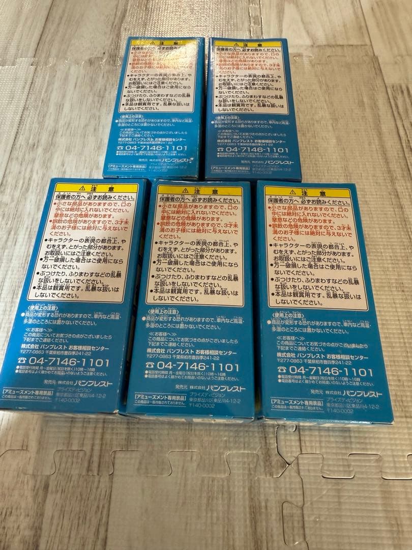 ドラゴンボール　ワーコレ　コレクタブル　フィギュア　ピラフ一味登場編