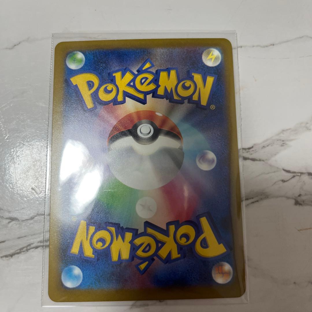 メガゲンガーex SAR メガドリーム MA2枚付き