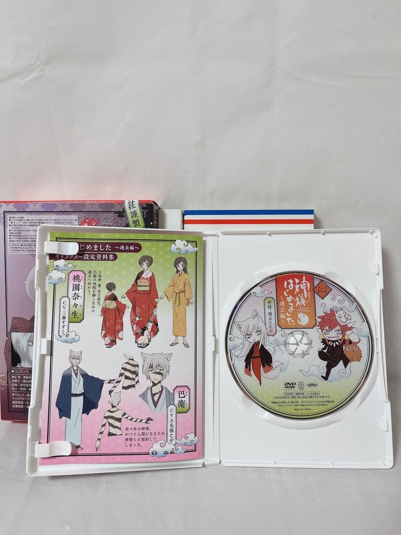 【極希少‼︎】神様はじめました DVD付初回限定版 16.22-25巻セット