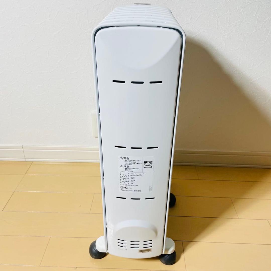 【新品同様品】デロンギ オイルヒーター RHJ35M0812-DG