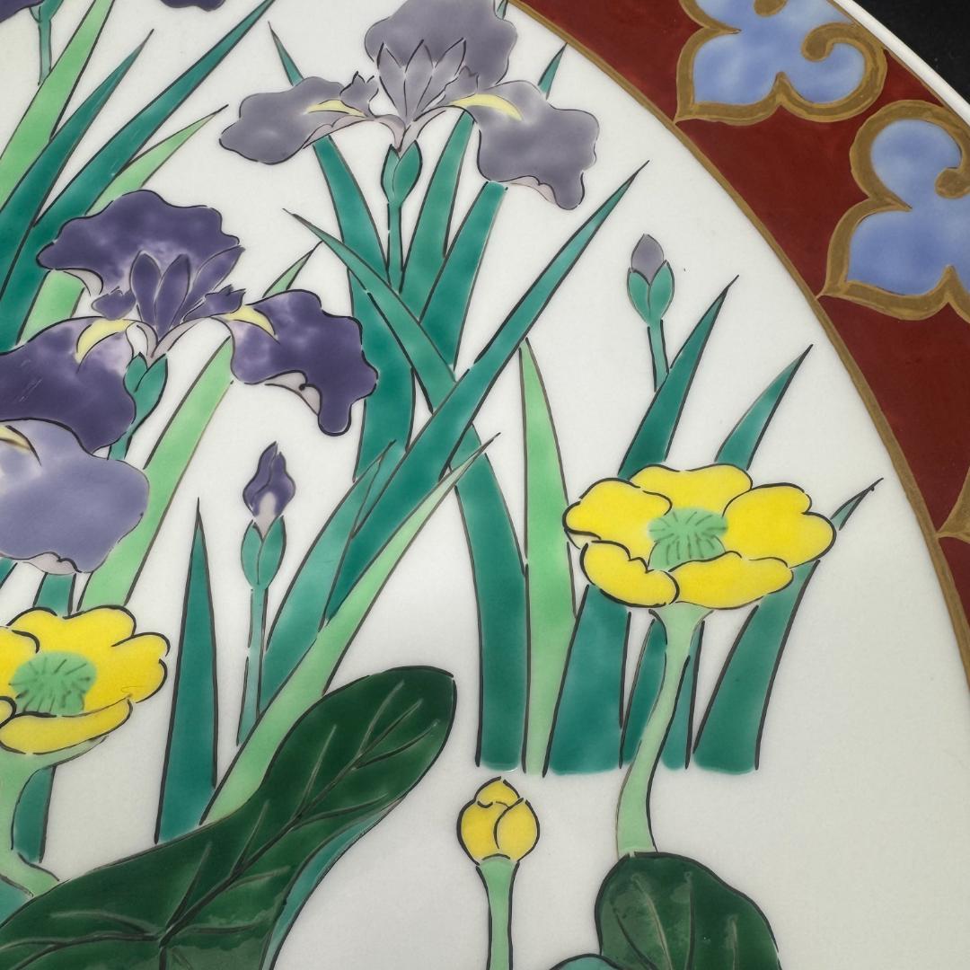 有田焼 金彩色絵 菖蒲図 大皿 径45cm 飾皿　陶器　工芸