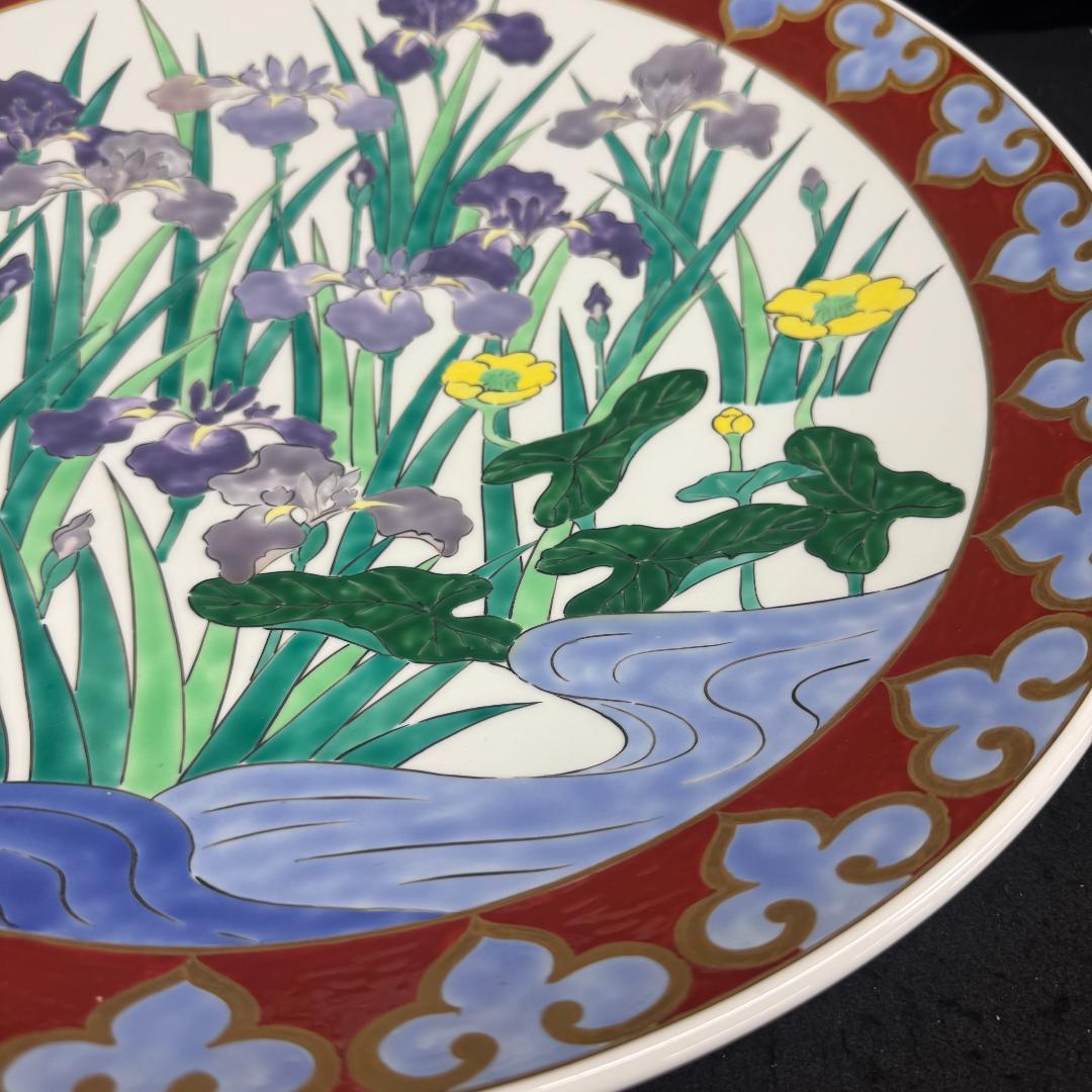 有田焼 金彩色絵 菖蒲図 大皿 径45cm 飾皿　陶器　工芸