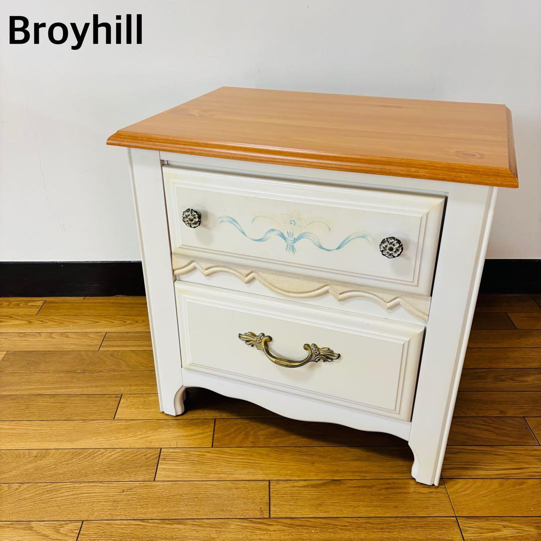 Broyhill ブロイヒル サイドテーブル ナイトテーブル送料込み