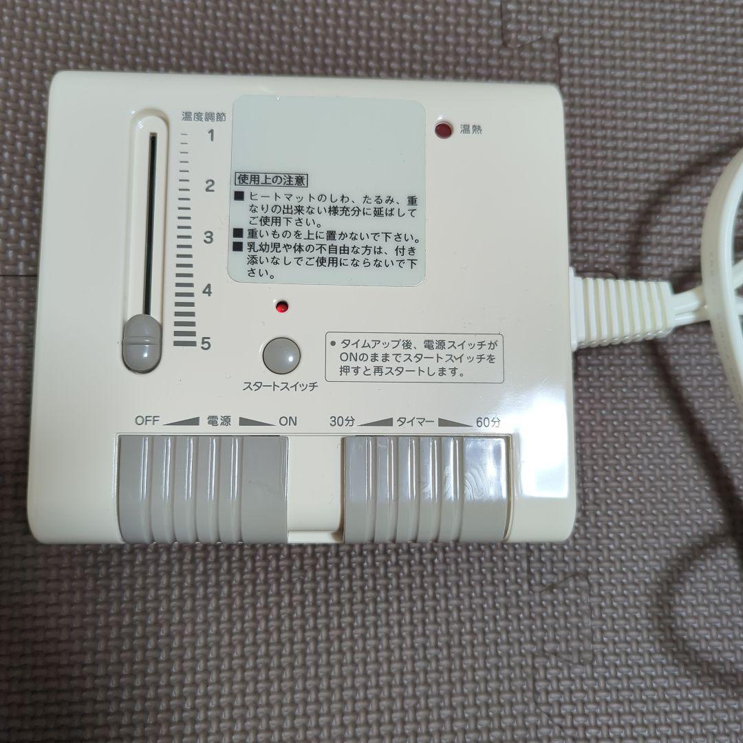 岩盤浴型ヒートマット