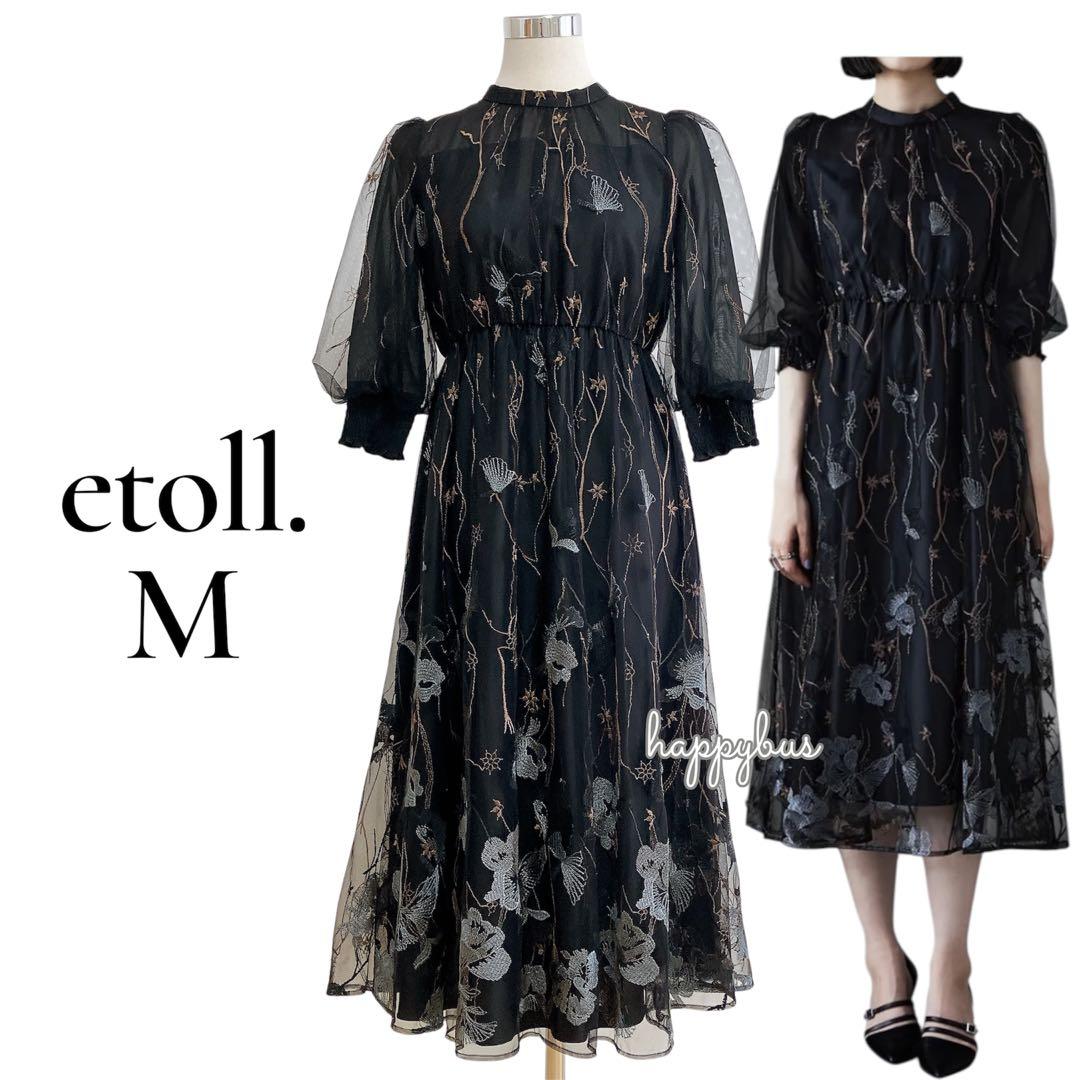 etoll. エトル ブラック　刺繍レースワンピースドレス フォーマル 結婚式