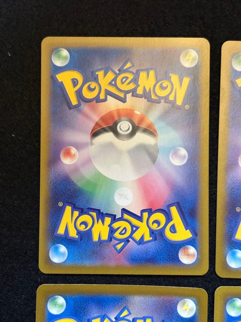 ポケカ【カスミのコダック AR コダック AR】各３枚６枚セット