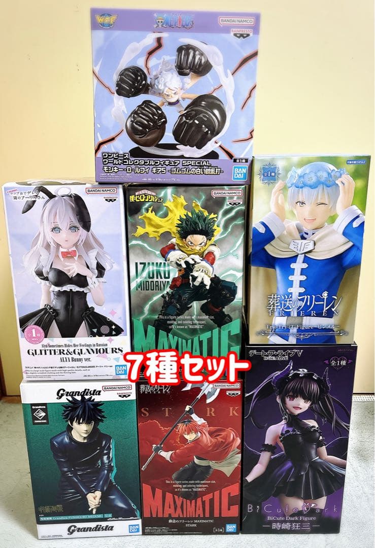 【最新人気フィギュア】7点セット　葬送のフリーレン　ヒロアカ　呪術廻戦　ワンピ等