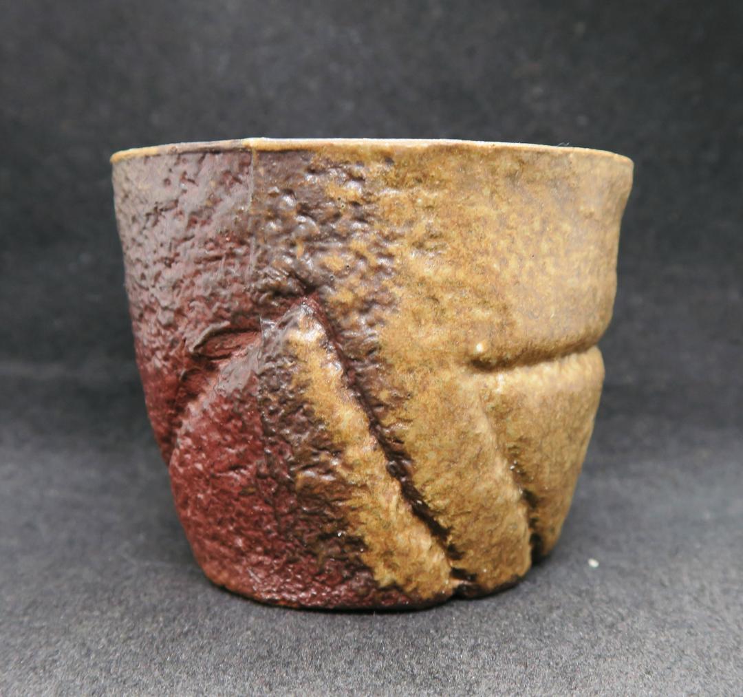 ぐい吞み（酒器・お猪口）作家物　小西陶蔵作　備前焼　岡山県