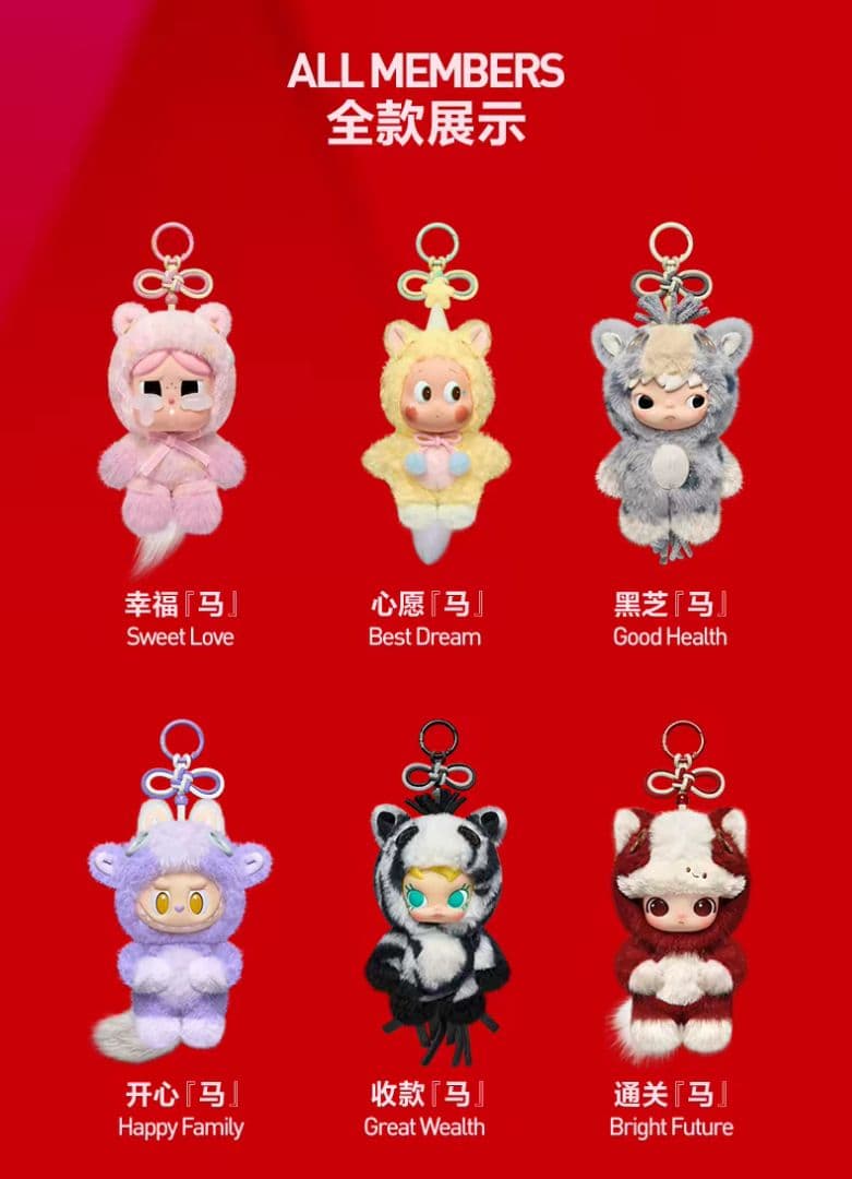 POPMART 新商品 Sharp Wisdom