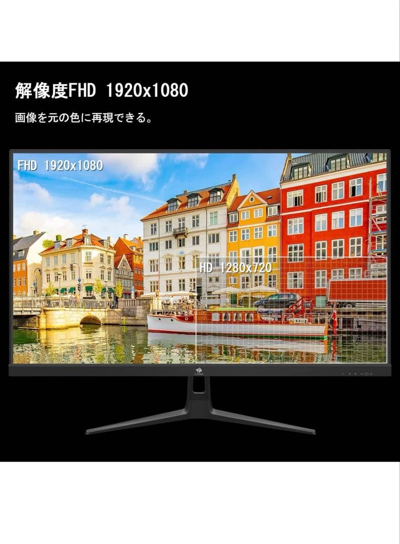 Z-EDGE 25インチ 240Hz ゲーミングモニター