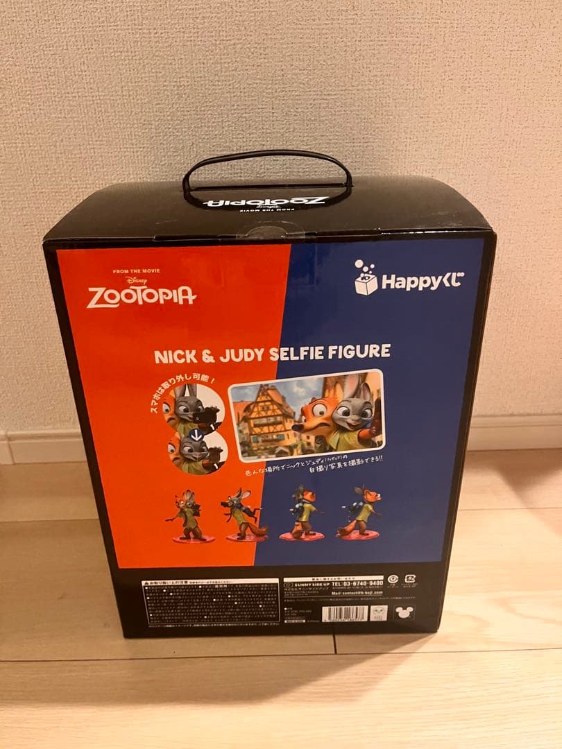 ズートピア Happyくじ A賞 セルフィフィギュア 新品未開封