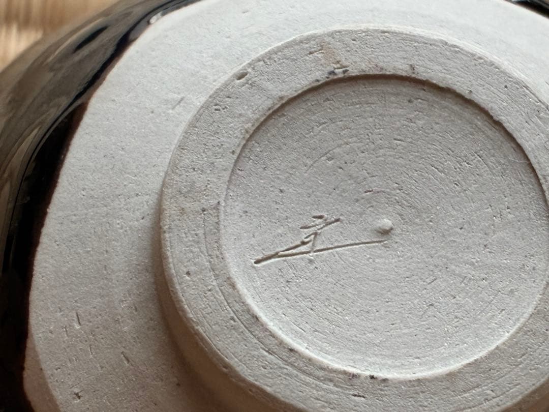 茶道具　中国伝来の写し『玳皮 鼈甲(べっこう)天目茶碗』　洛東 桶谷定一作