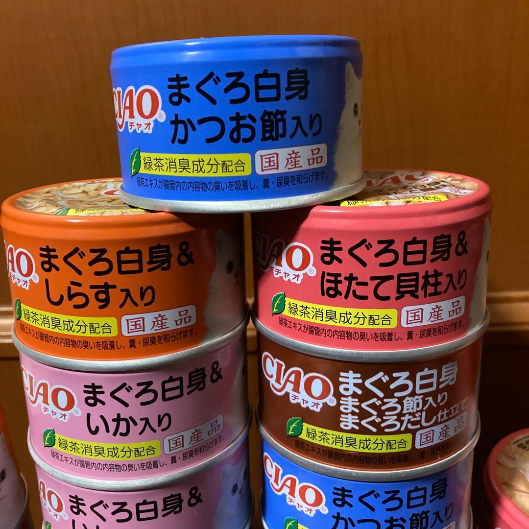 CIAO 猫　缶詰　国産品　85g 5種　60缶