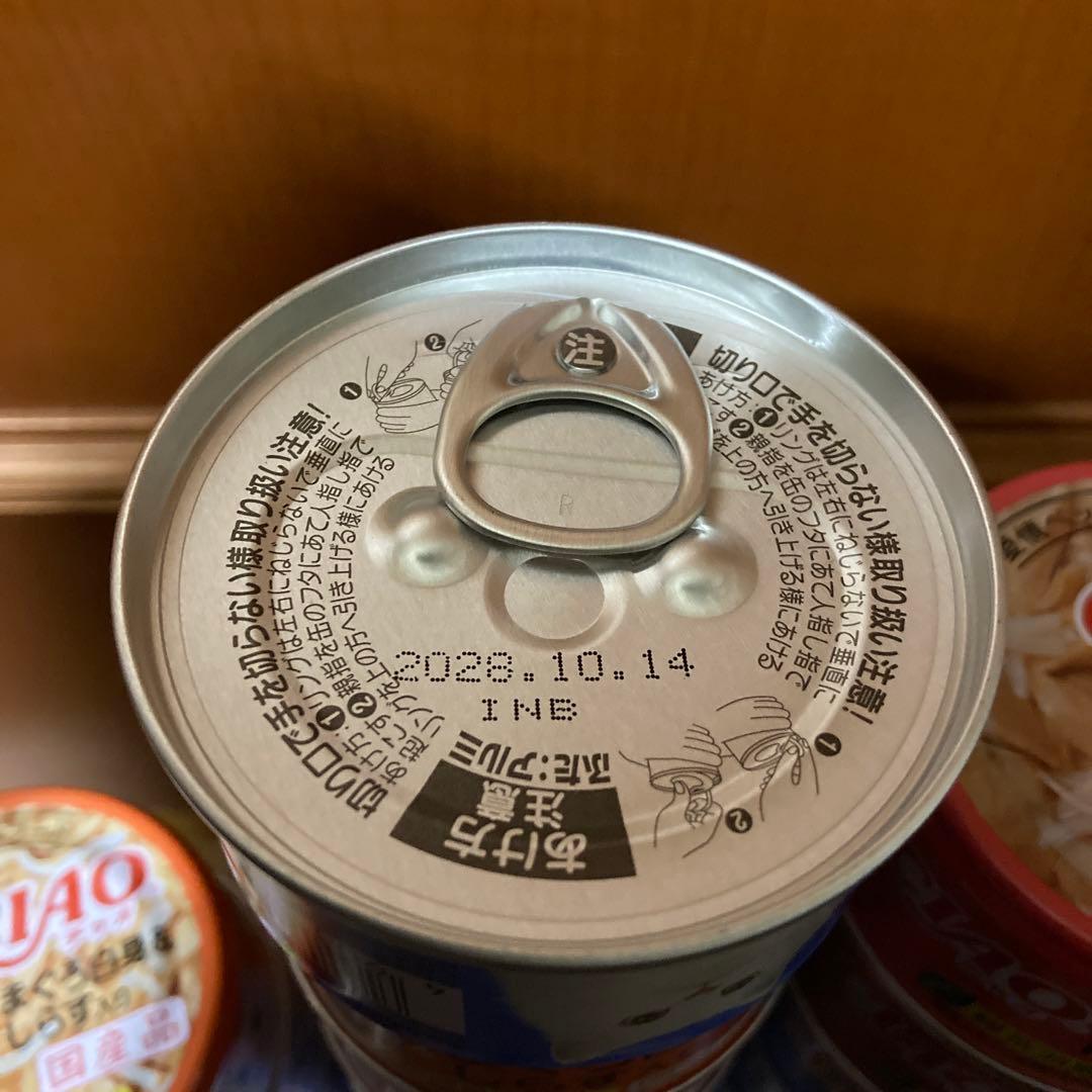 CIAO 猫　缶詰　国産品　85g 5種　60缶
