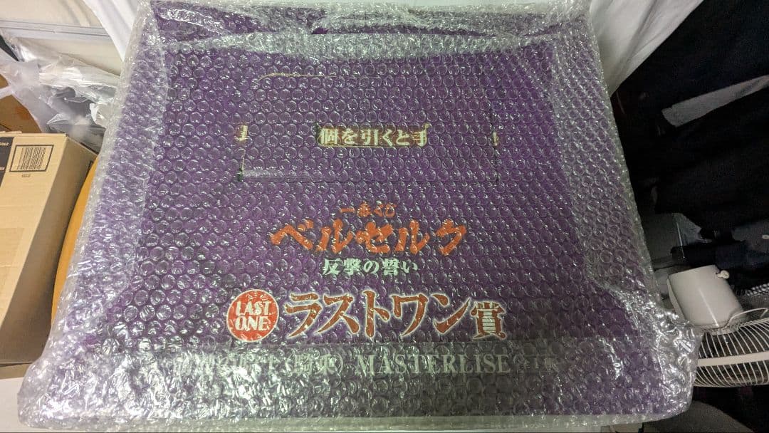 一番くじ ベルセルク 反撃の誓い ラストワン賞+A賞2体セット