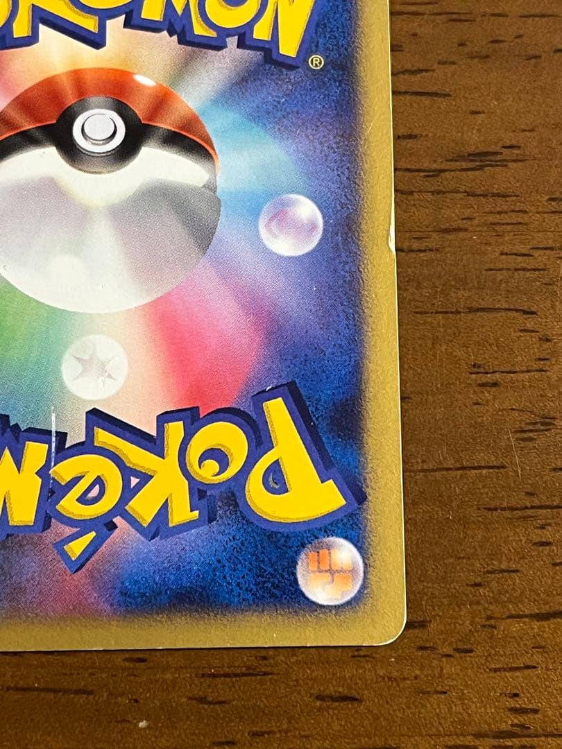 値下げ【アンリミ】ポケカ ワールドチャンピオンズパック WCP ブースター☆