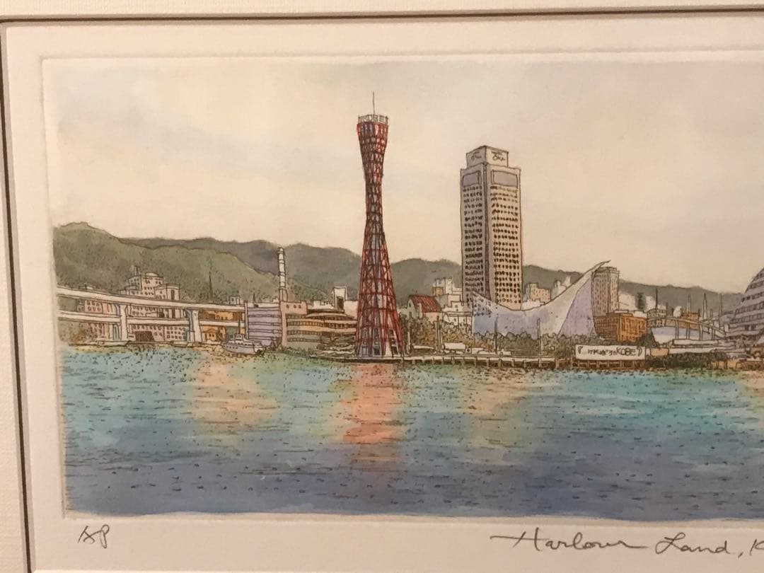 織田義郎「Harbor Land KobeⅡ」銅版画＋手彩色　直筆サイン有り