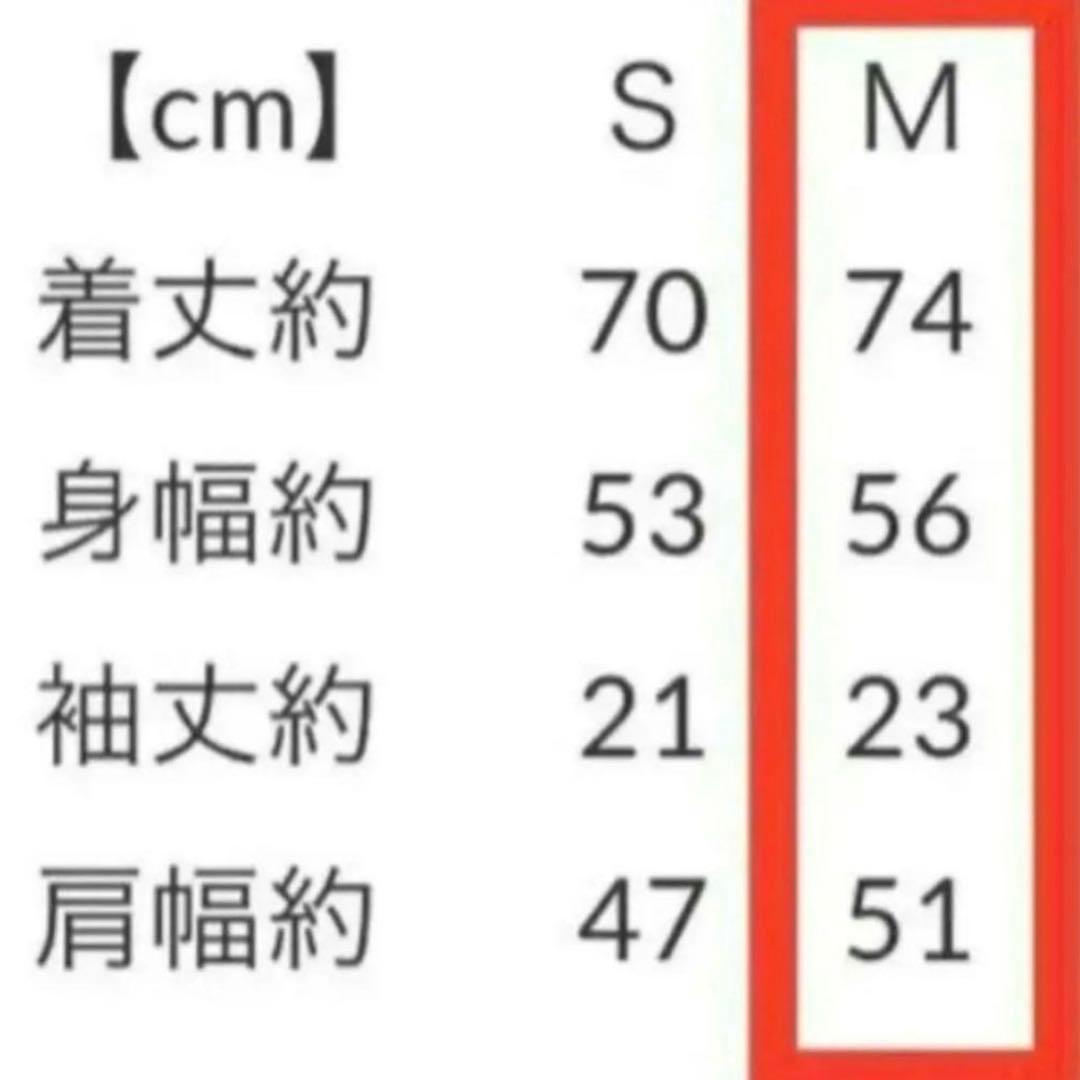 【新品・未開封】SAPEUR 浜田雅功 Tシャツ ホワイト CORALPINK