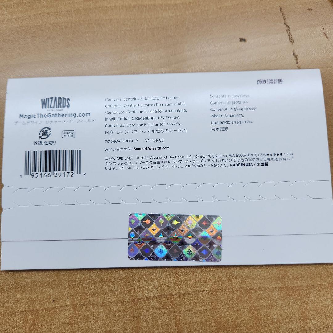 【日版FOIL】 MTG Secret Lair x FF: Grimoire